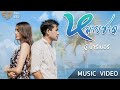 หมายซาด อู๋ บาร์เบอร์ MUSIC VIDEO 4K
