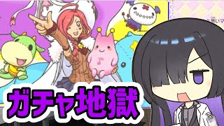 女児向けRPGで遊ぶトバリさん【見習い魔女とモコモコフレンズ】