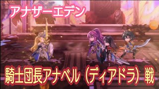 アナザーエデン 継続プレミアムサービス配信開始 初月無料で無課金でも星5キャラが手に入る Another Eden أفضل موقع لتشغيل ملفات Mp3 مجان ا アナザーエデン 継続プレミアムサービス配信開始 初月無料で無課金でも星5キャラが手に入る Another Eden أفضل موقع لتشغيل ملفات Mp3 مجان ا