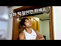 문틀철봉 200% 활용법