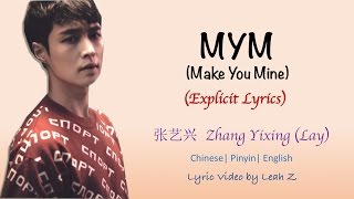 MYM (Miss You Much) -- Zhang Yixing 张艺兴 Lay Explicit Interpretation Lyrics (Chi/Pinyin/Eng)