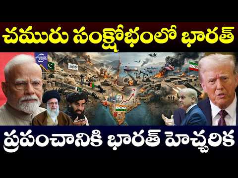 US-Iran Showdown & Pak-Afghan War: How the Global Crisis Impacts India