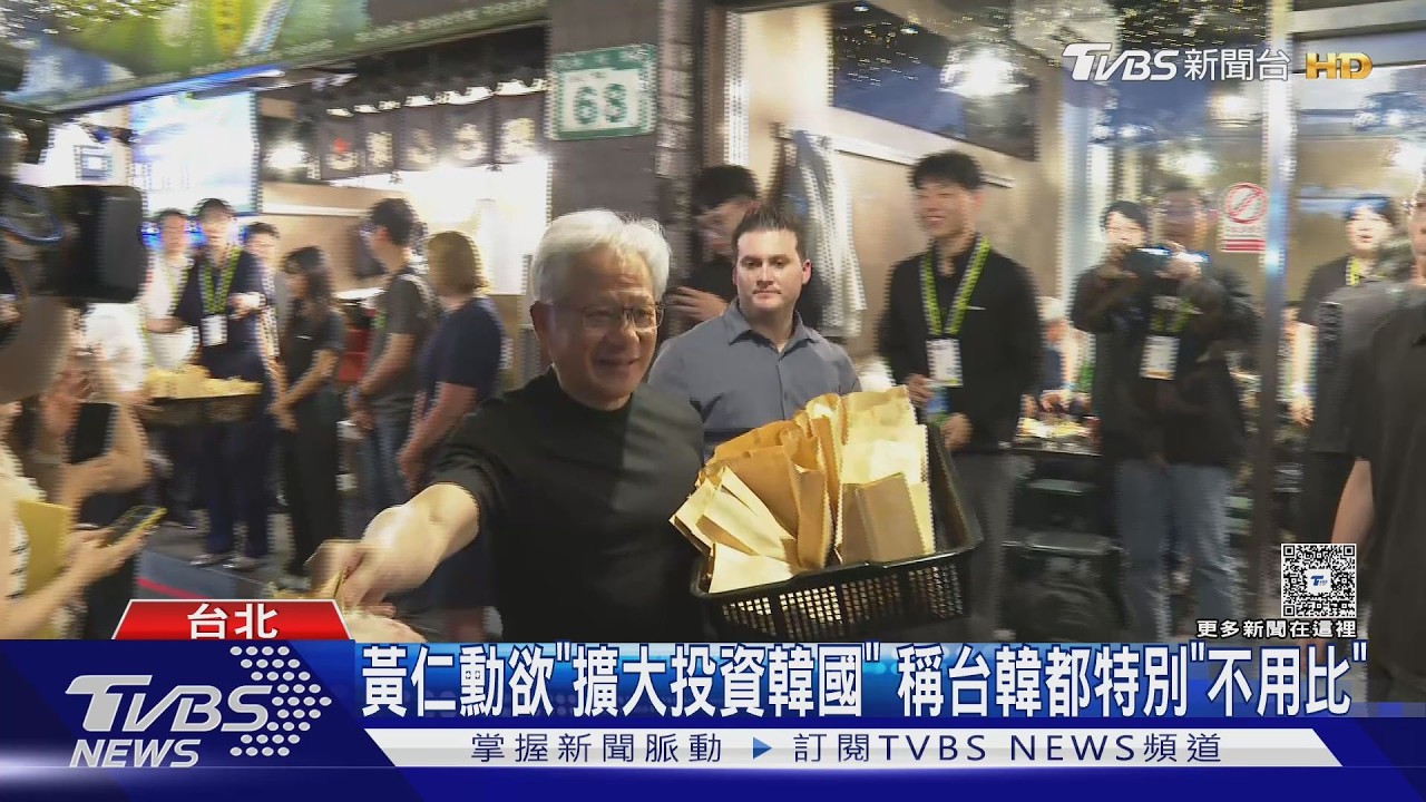 影音／台韓半導體誰強？黃仁勳給答案　赴韓投資聚焦機器人技術