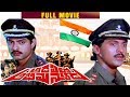 Adavilo Abhimanyudu Telugu Full Length HD Movie Telugu Full Screen