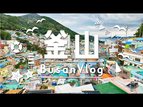 [Korea Vlog #07] Primeira vez em Busan 😊 Encontrei um restaurante super delicioso por 3 noites e 4 dias ♬부산여행 브이로그♬ Busan Vlog ♬