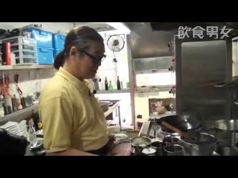 Chef Kuo - Cantonese Cooking (Stewed Pork Knuckle)