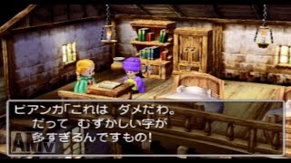 【ゲーム実況】動物を愛して止まない者たちのドラクエ５[PS2] Part2
