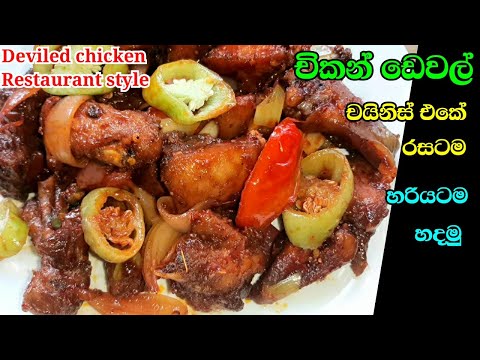 Download Dewal 3gp Mp4 Codedfilm