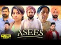 Asees Full Punjabi Movie Rana Ranbir Neha Pawar Rupinder Rupi Ravinder Mand Review Facts