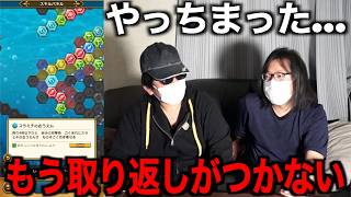 被害拡大！？釣りで絶望ルートを選んでしまったフィッシュベル村民のその後【ドラクエウォーク】