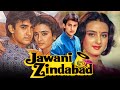 Jawani Zindabad Bollywood Superhit Romantic Hindi Movie Amir Khan Farah Naaz Utpal Dutt