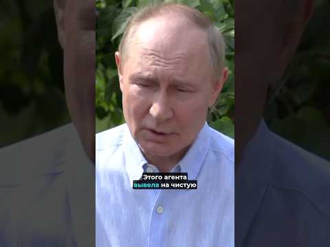 ❗️Traitor in Lukashenko's entourage found! / He disrupted Putin's speech in Valaam #nexta #belarus