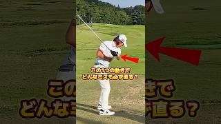 「どんなミスも直る」って、本当ですか??