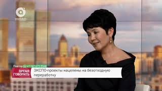 Итальянские бизнесмены инвестируют 45 млн евро в проект в Казахстане