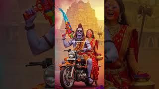 Download lagu shiv Parvati ji celebrating Holi💚🧡💜#shiv #parvati #holi #holi2025 #holistatus #trendingvideo #shorts mp3 Download lagu shiv Parvati ji celebrating Holi💚🧡💜#shiv #parvati #holi #holi2025 #holistatus #trendingvideo #shorts mp3