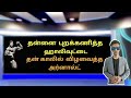 ஆங்கிலம் தெரியாமல் தடுமாறிய அர்னால்�