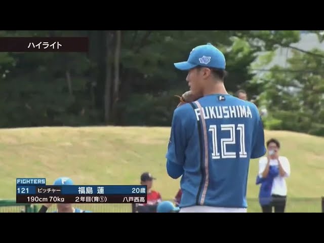 【ファーム】8月12日 東北楽天ゴールデンイーグルス 対 北海道日本ハムファイターズ ハイライト