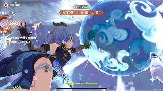 【原神】灯下演武　2日目