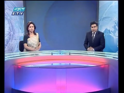 সন্ধ্যা ০৭ টার সংবাদ, ১১ ফেব্রুয়ারি ২০১৯