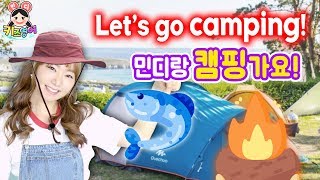 룰루랄라~ 캠핑캠핑 신나게 즐기며 영어도 배우네 | 키즈영어민디 어린이영어