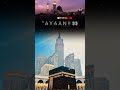 Ye Zami Jab Na Thi Ye Jha Jab Na Tha Jumma Mubarak Best WhatsApp Status