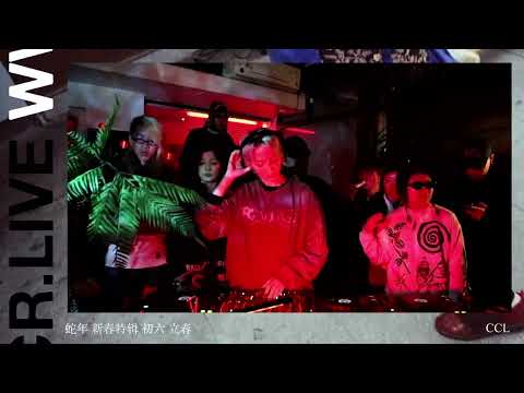 CCL | cdcr.live | 2025.2.3