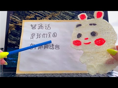 Tiktok compilation with green rabbit cute super cute fat bunny part 3