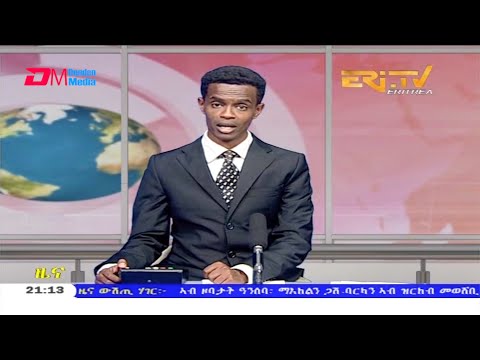 Tigrinya Evening News for December 17, 2020 - ERi-TV, Eritrea