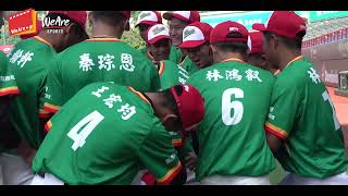 [分享] WeAre - 輸掉冠軍戰的台南市