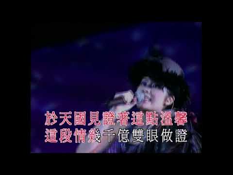 陳慧琳花花宇宙演唱會 Kelly Chen Paisley Galaxy Live In Concert (2CD) [紅館40系列]，經已推出~