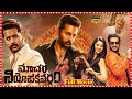 Macherla Niyojakavargam Telugu Full Action Comedy Film Nithin Krithi Shetty TFC Telugu Cinemalu