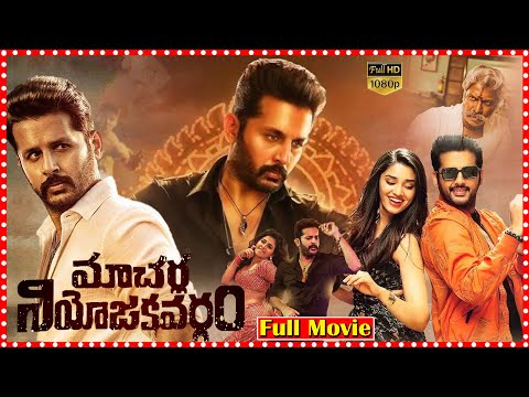 Macherla Niyojakavargam