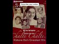 Deewana Leke Aaya Hai Kishore Kumar Mera Jeevan Saathi 1972 Cover Songs With Lyrics