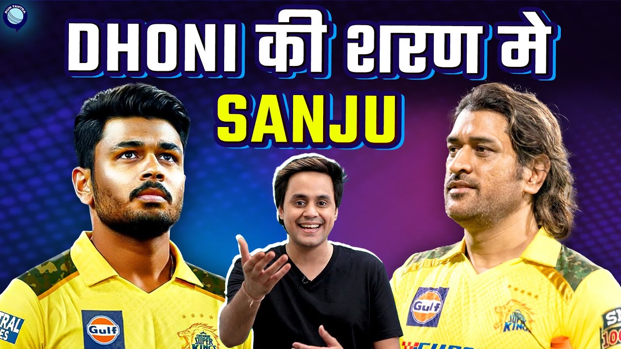 Sanju के career की सबसे important jump | India vs South Africa | @RJRaunac​