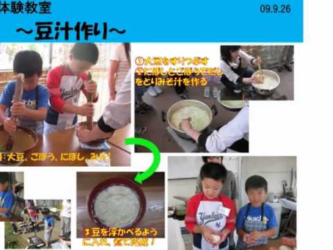 平成21年度子ども食農体験教室（秋田大学）