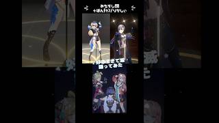 【みたらし団踊ってみたまとめ】好きすぎて滅#ミランケストレル #立伝都々 #栞葉るり