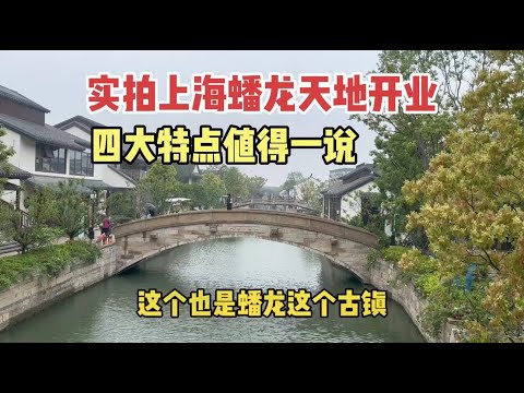 蟠龍天地 浮屍