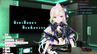 Sakura (さくら) - Airani Iofifteen (アイラニ・イオフィフティーン)