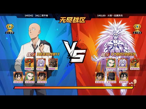 BOROS UR FULL POWER 👾 ! FINAL EBZ CN SIMPLIFIED (W2) | OPM THE STRONGEST