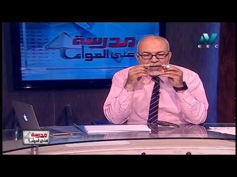 رياضة لغات 3 ثانوي ( تفاضل و تكامل ) الدكتور علاء الدين الفقي 02-07-2019