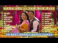 New Nepali Movie Songs Collection|Dayahang Rai Miruna Magar Sujan Chapagain Degree Maila Bipin Karki