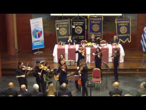 ΡΟΤΟΝΤΑ - ΒΡΑΒΕΙΑ ΕΥΠΟΙΪΑΣ ΡΟΤΑΡΙΑΝΩΝ ΟΜΙΛΩΝ ΘΕΣΣΑΛΟΝΙΚΗΣ