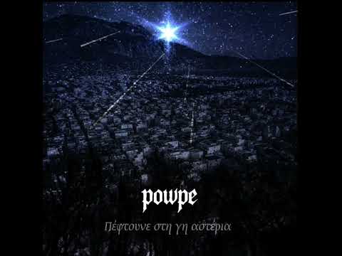 POWPE - Πέφτουνε στη γη αστέρια