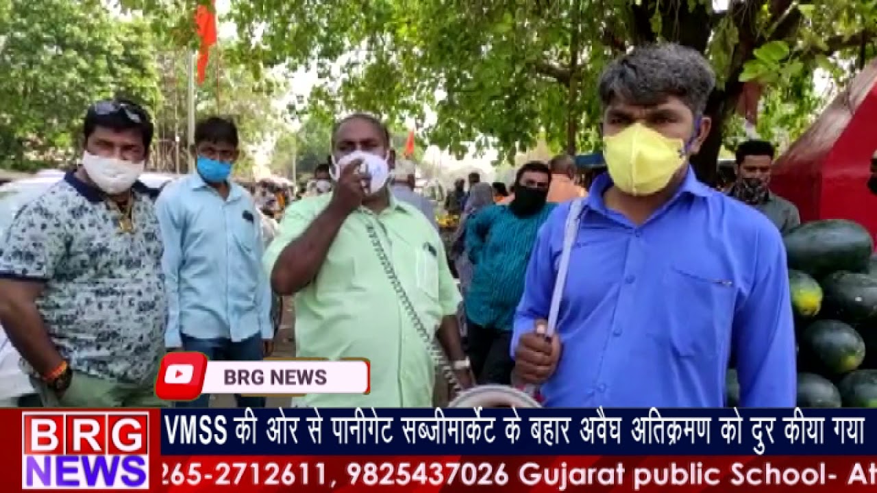 VMSS की और से पानीगेट शाक मार्केट के बहार अवैध अतिक्रमण को दूर किया गया BRG NEWS