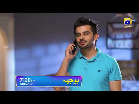 Bojh Episode 66 Promo | Tonight at 7:00 PM Only On Har Pal Geo