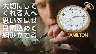 6*読様 17808 HAMILTON 917 懐中時計 17石　手巻き　14K HA-6259| ハミルトン 金張り 懐中時計 ポケットウオッチ 16サイズ CAl