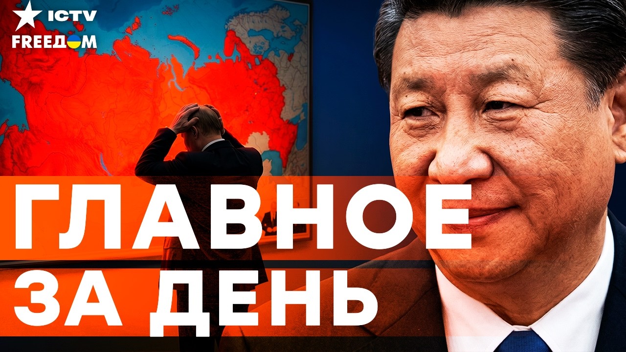КИТАЙСКИЙ НОЖ В СПИНУ КРЕМЛЮ! Пекин забирает российские земли? | Freedom live