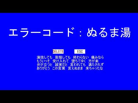 無料修正回数無制限!レトロ風のBGMを制作します イメージ1
