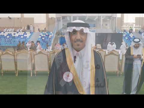 مشاعر خريجي وخريجات الدفعة "التاسعة" من طلاب وطالبات جامعة حفر الباطن للعام الجامعي 1444 هـ