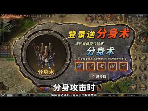 热血合击-怒火一刀原始传奇玛法大陆英雄合击